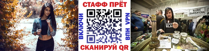 Наркошоп купить Канабис Меф СОЛЬ ГАШ Сосновый Бор
