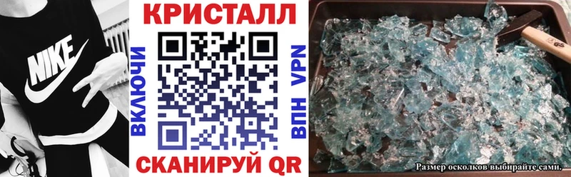 Купить где Сосновый Бор Амфетамин Розовый