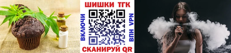 Купить где  Сосновый Бор  Canna-Cookies марихуана 