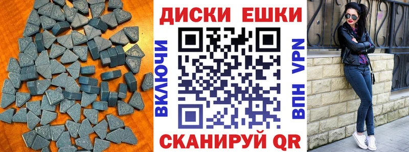 ЭКСТАЗИ 99%  Купить  Сосновый Бор 