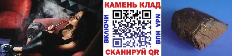 Гашиш hashish  Купить закладки  Сосновый Бор 