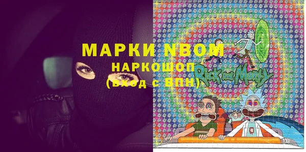 каннабис Верея