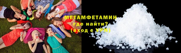 марки lsd Верхний Тагил
