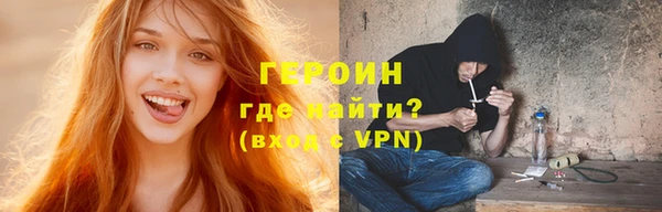 каннабис Верея