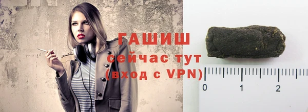 синтетический гашиш Верхнеуральск