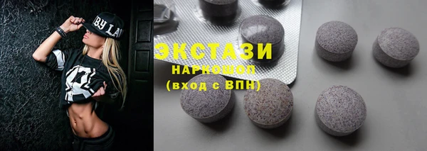 каннабис Верея