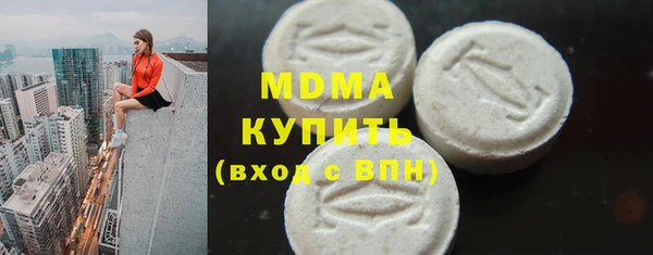 марки lsd Верхний Тагил