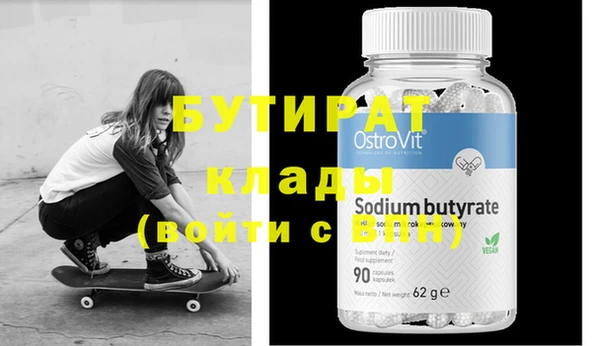 каннабис Верея