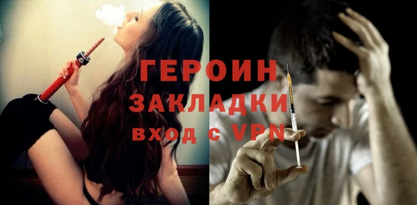 каннабис Верея