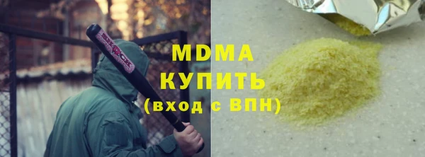 каннабис Верея