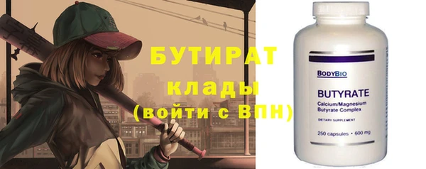 каннабис Верея