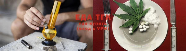 каннабис Верея