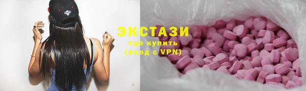 синтетический гашиш Верхнеуральск