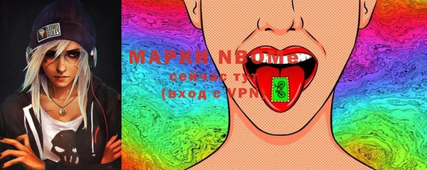 марки lsd Верхний Тагил