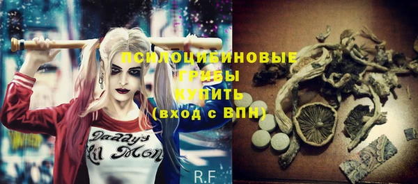 марки lsd Верхний Тагил