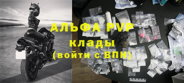 каннабис Верея