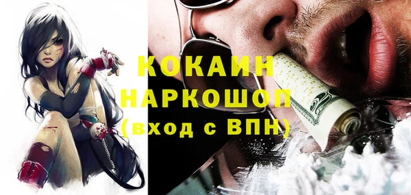 каннабис Верея