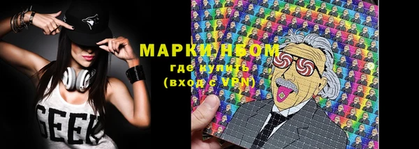 марки lsd Верхний Тагил