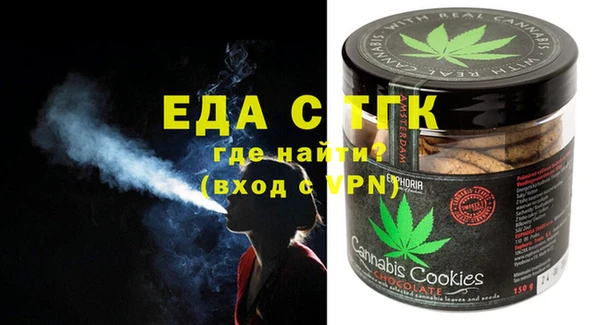 каннабис Верея