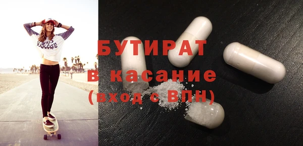 синтетический гашиш Верхнеуральск