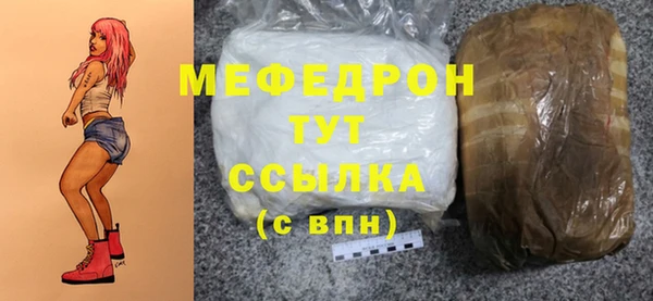 каннабис Верея