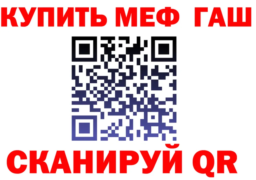 КЕТАМИН VHQ ТОР площадка мега Сосновый Бор