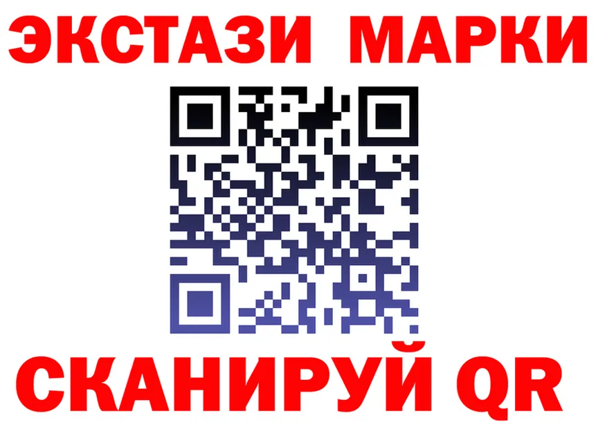 COCAIN FishScale зеркало площадка omg Сосновый Бор