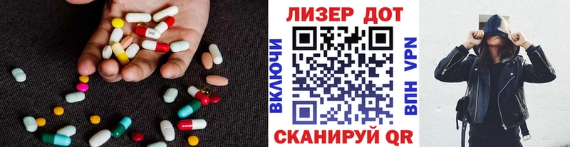 ЛСД экстази кислота Купить Сосновый Бор
