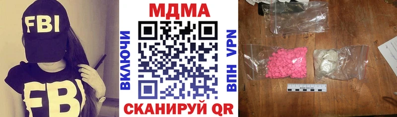 МДМА crystal Купить Сосновый Бор