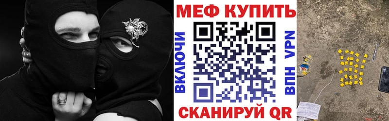 Купить где  Сосновый Бор  Мефедрон 4 MMC 