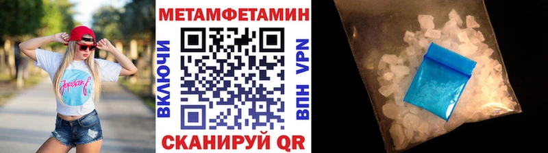 Первитин Декстрометамфетамин 99.9% Сосновый Бор