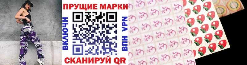 Наркотические марки 1500мкг Купить где Сосновый Бор