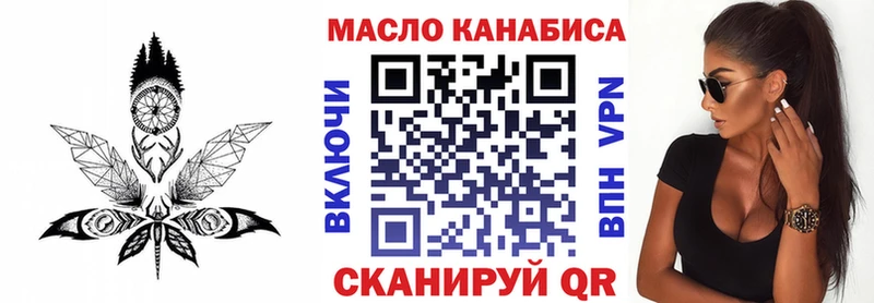 Купить закладки Сосновый Бор Дистиллят ТГК концентрат
