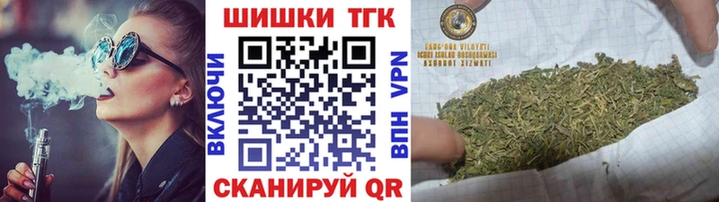 Шишки марихуана Ganja Купить закладки Сосновый Бор